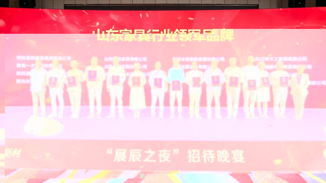 晚宴還安排精彩的節(jié)目和多輪幸運(yùn)抽獎(jiǎng)1.jpg